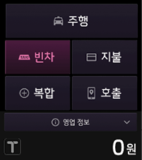 %ec%8b%a0%ea%b7%9c%20Type%203_%eb%b9%88%ec%b0%a8(%eb%b2%84%ed%8a%bc%20all)_0816.png